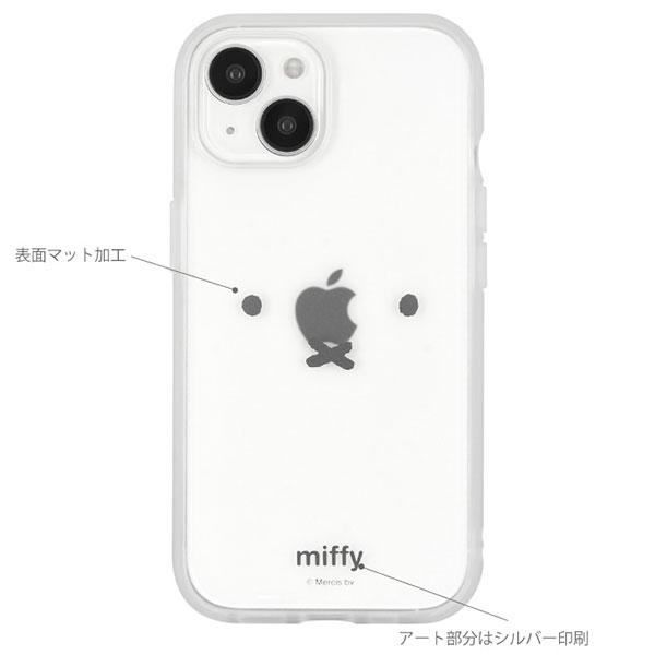 gourmandise グルマンディーズ iPhone 15 耐衝撃ケース IIIIfi+ (イーフィット) Clear ミッフィー フェイス MF-441B