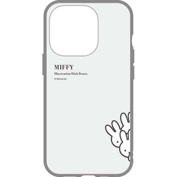 gourmandise グルマンディーズ iPhone 15 Pro 耐衝撃ケース IIIIfi+ (イーフィット) ケース ミッフィー ひょっこり MF-438C