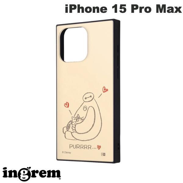 ingrem イングレム iPhone 15 Pro Max ディズニー ハイブリッドケース KAKU ベイマックスとモチ_ベージュ IQ-DP44K3TB/BX5