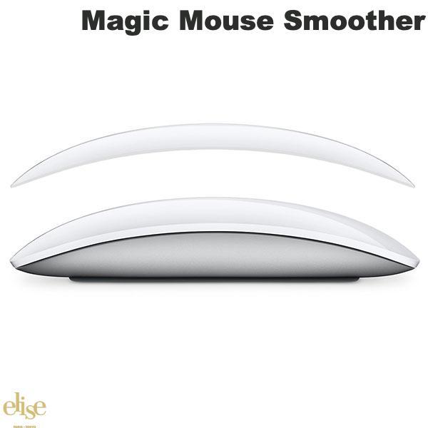 Elise Essential エリーゼエッセンシャル Magic Mouse Smoother for Apple Magic Mouse 2 E-MMS-WT