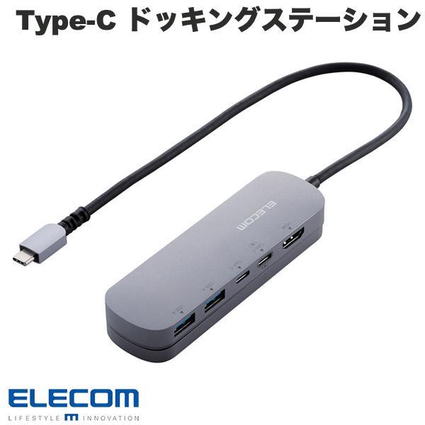 エレコム ELECOM USB Type-C ドッキングステーション PD対応 アルミボディ 固定用スタンド付き シルバー DST-C18SV
