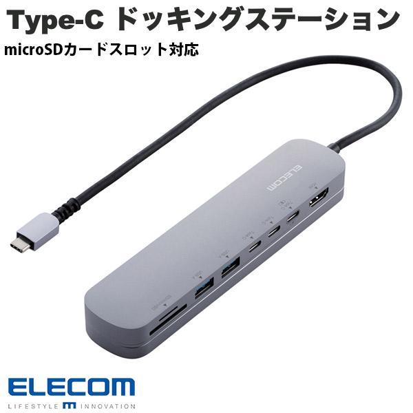 エレコム USB Type-C ドッキングステーション PD対応 アルミボディ 固定用スタンド付き microSDカードスロット対応 シルバー