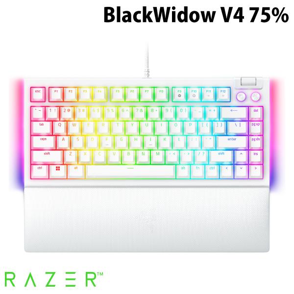 BlackWidow Razer V4 75% Orange Switch 英語配列 オレンジ軸 有線 
