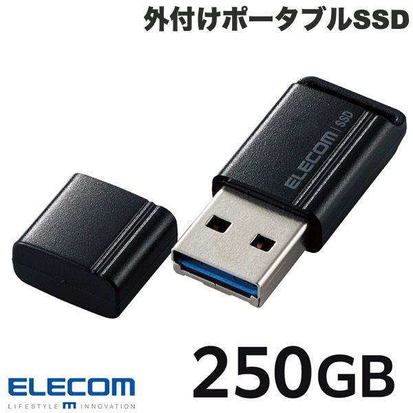 エレコム ELECOM 250GB 外付けポータブルSSD USB3.2(Gen1) 小型USBメモリ型 ブラック ESD-EXS0250GBK