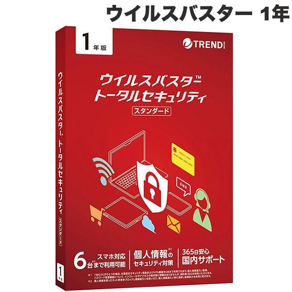 Trend Micro トレンドマイクロ ウイルスバスター トータルセキュリティ スタンダード 1年版 PKG TICEWWJGXSBUPN3700Z