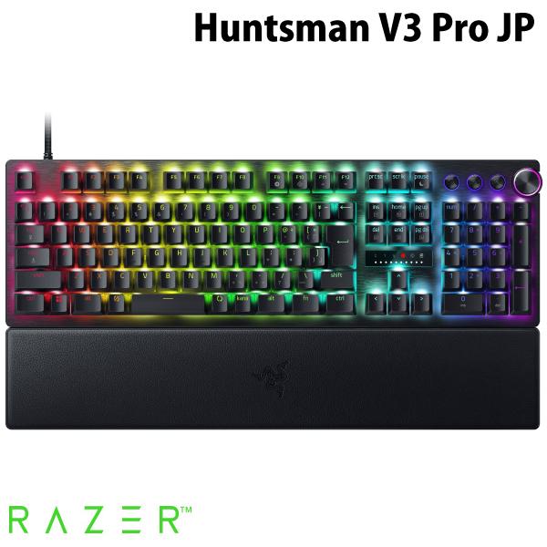 他サイト： Razer レーザー Huntsman V3 Pro JP 日本語配列 有線 アナログオプティカルスイッチ搭載 ゲーミングキーボードの商品画像