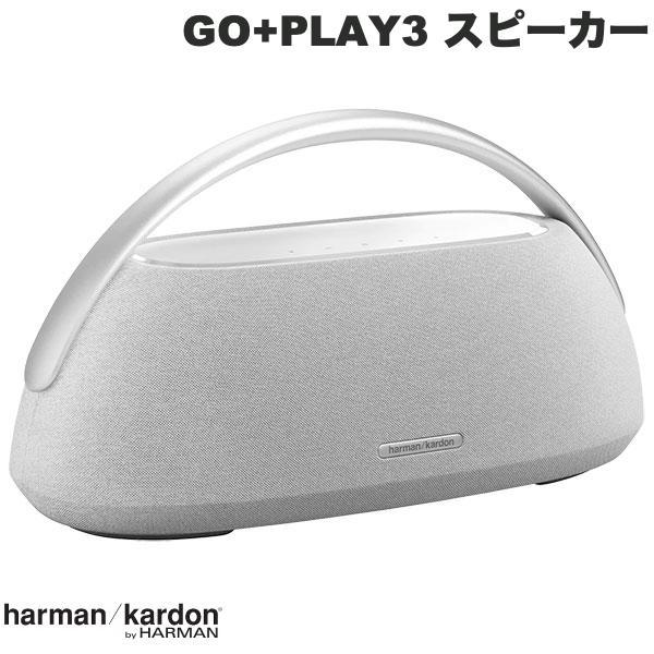 Harman Kardon ハーマンカードン スピーカー ホワイト Amazon.co.jp: Harman Kardon Onyx Studio 9 Wireless Bluetooth