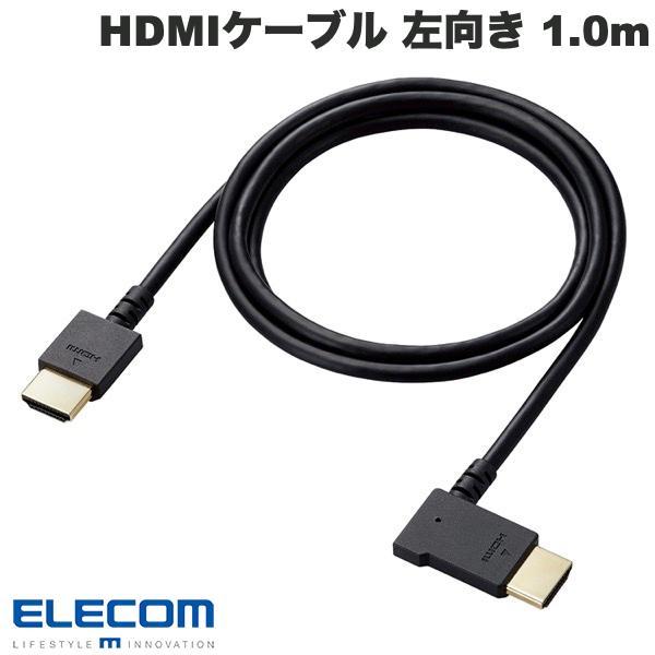 エレコム ELECOM 4K HIGHSPEED HDMIケーブル L字 やわらか 左向き 1.0m ブラック CAC-HD14EYL10BK