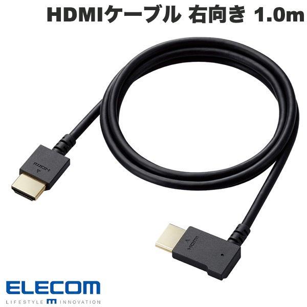 エレコム ELECOM 4K HIGHSPEED HDMIケーブル L字 やわらか 右向き 1.0m ブラック CAC-HD14EYR10BK