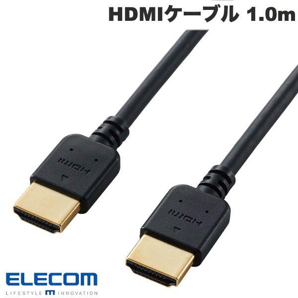 エレコム ELECOM 4K HIGHSPEED HDMIケーブル やわらか 1.0m ブラック DH-HD14EY10BK