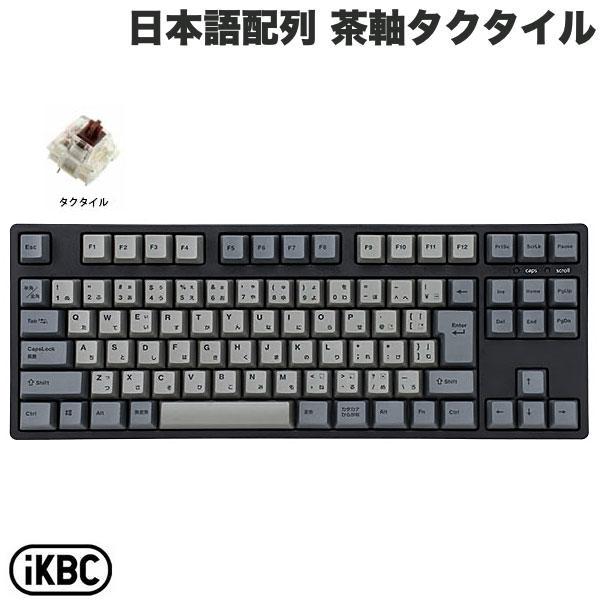 iKBC IK-CD87 日本語配列 有線 テンキーレス ホットスワップ GATERON