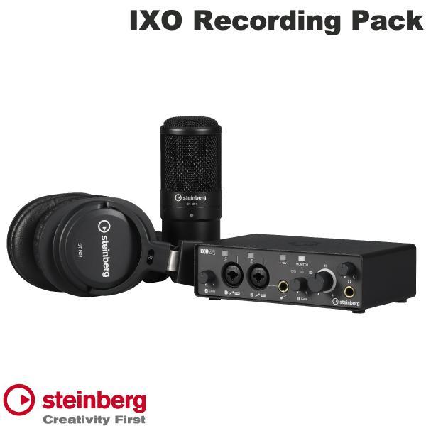 Steinberg IXO Recording Pack USBオーディオインターフェース