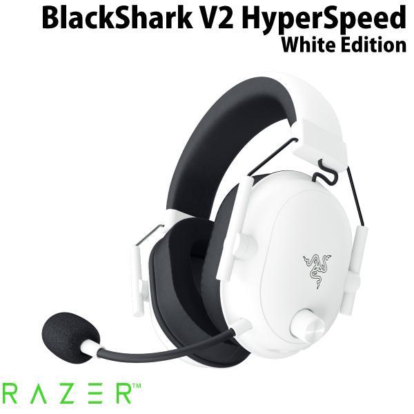 Razer BlackShark V2 HyperSpeed Bluetooth 5.2 / 2.4GHz Razer BlackShark V2 HyperSpeed Bluetooth 5.2 / 2.4GHz