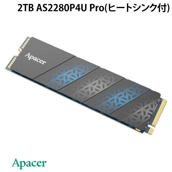 並行輸入品】Apacer アペイサー 2TB AS2280P4U Proヒートシンク付 M.2
