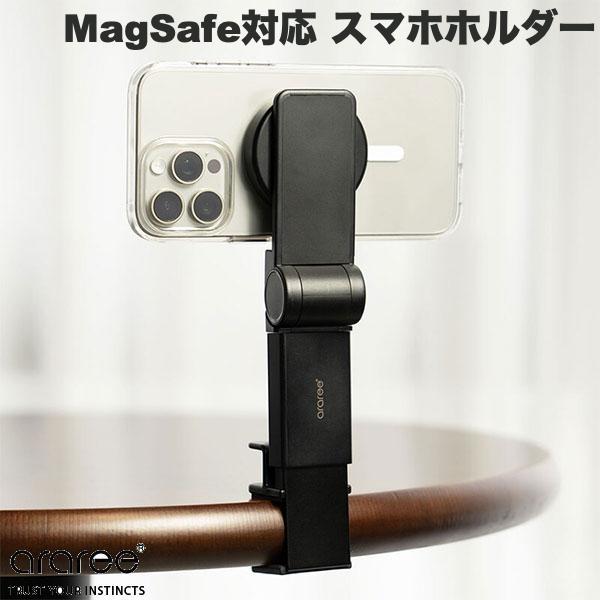 araree MagSafe対応 クリップ式 スマホホルダー PLANE MOUNT M AR26734 アラリー
