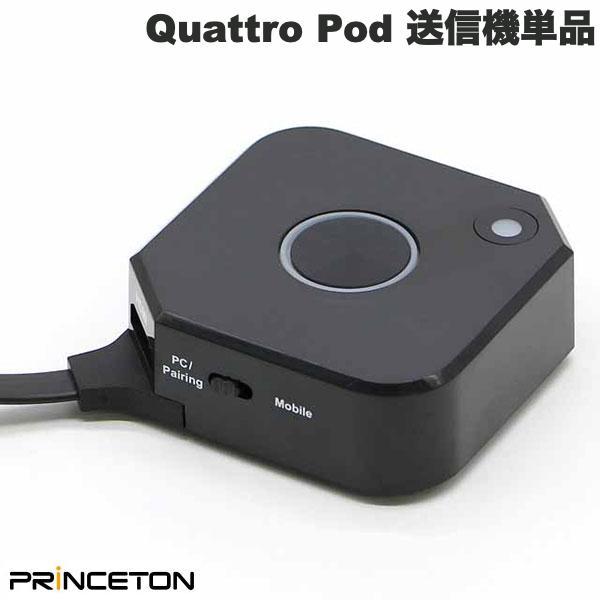 Princeton プリンストン ワイヤレスプレゼンテーション Quattro Pod 送信機単品 QUATTROPOD-T02