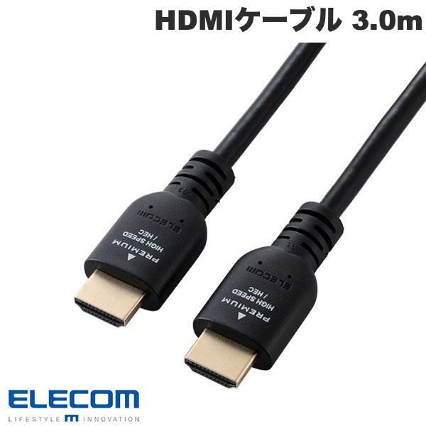 エレコム ELECOM HDMIケーブル Premium スタンダード 3.0m ブラック DH-HDPS14E30BK2