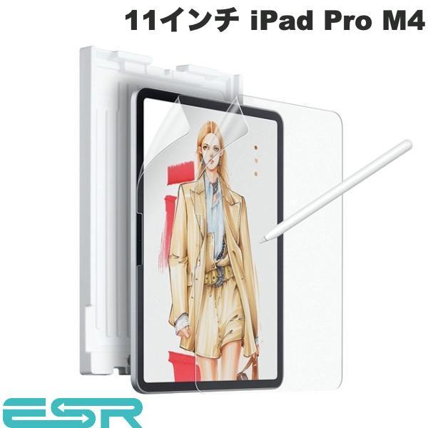 [バーコード] 4570047617913[型番] ES2679111インチ iPad Pro M4 (2024) 非光沢 指紋防止 2枚入り ペーパーライク 紙タイプアップル製品・Mac・iPhone・iPad・iPod 専門店のキットカット
