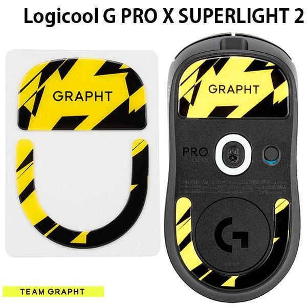 Team GRAPHT チームグラフト ガラス製 Logicool G PRO X SUPERLIGHT 2