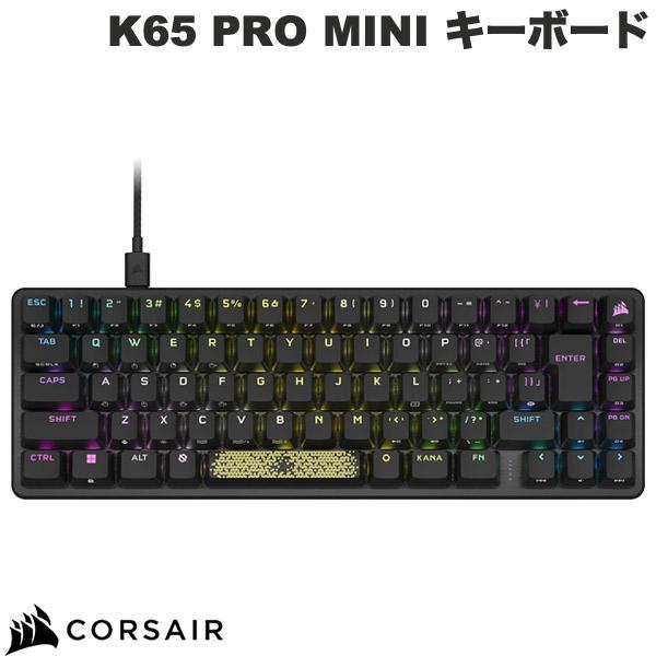 CORSAIR（コルセア） K65 PRO MINI 日本語配列かな無し 有線 テンキー