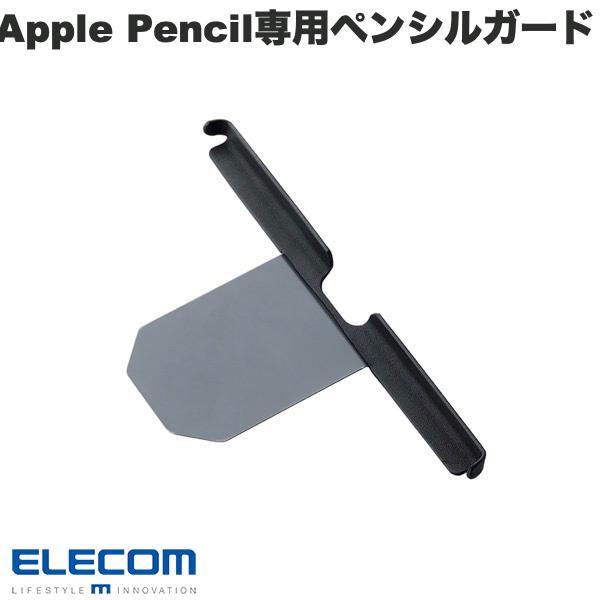 他サイト： エレコム ELECOM アップルペンシル専用 第2世代 USB-C ペンシルガード 挟み込みタイプ ブラック TB-APE2UMHBKの商品画像