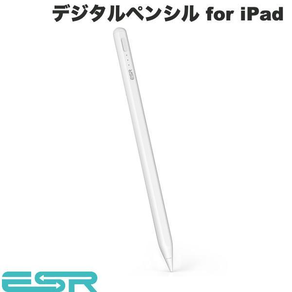 ESR iPad デジタルペンシル ホワイト(ホワイト) ES26940 返品種別A