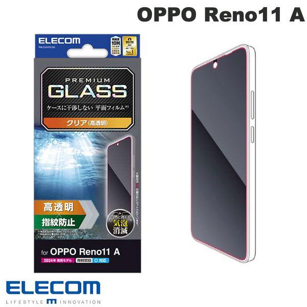 エレコム ELECOM OPPO Reno11 A ガラスフィルム 高透明 PM-O241FLGG