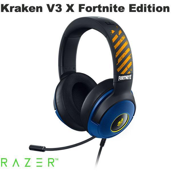 Razer レーザー Kraken V3 X Fortnite Edition 7.1 サラウンドサウンド 対応 USB ゲーミングヘッドセット RZ04-03750500-R3M1