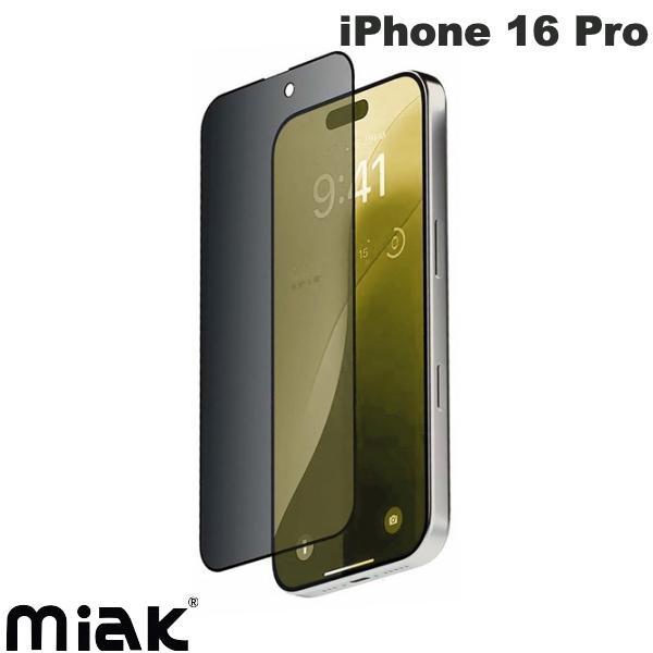 miak ミアック iPhone 16 Pro のぞき見防止強化ガラスフィルム 2枚入り 0.3mm MA27206i16PR