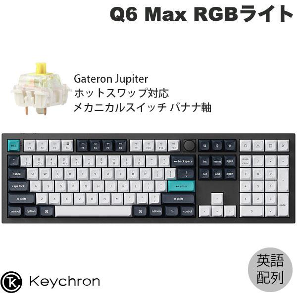 Keychron Q6 Max 日本語配列バナナ軸