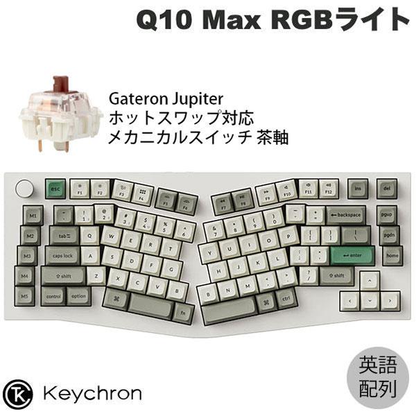 Keychron（キークロン） Keychron Q10 Max Aliceレイアウト シェル