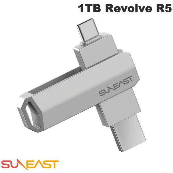 SUNEAST サンイースト 1TB Revolve R5 外付けポータブル スティック型