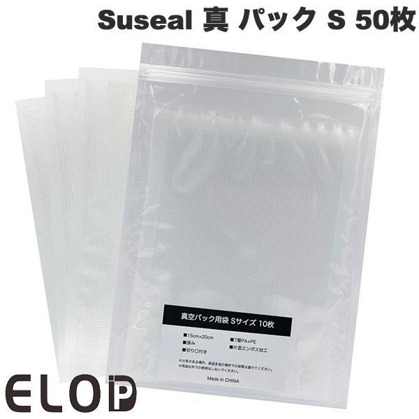 [バーコード] 4570036750782[型番] PE-S2015/50クリア Sラッピング可アップル製品・Mac・iPhone・iPad専門店のキットカットスシール フードシーラー 真空包装 食品真空保存 冷蔵 冷凍 酸化防止 真空圧縮...