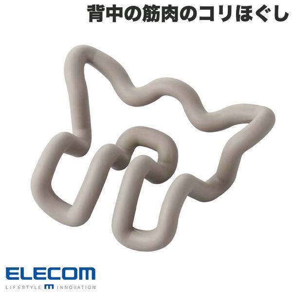 ELECOM（エレコム） エクリア 背中の筋肉のコリほぐし リバーシブル