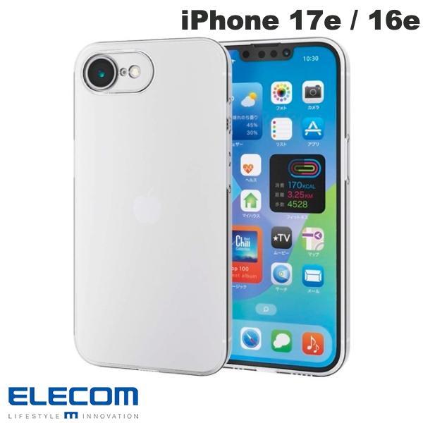 エレコム ELECOM iPhone 17e / 16e ソフトケース 極限保護 クリア PM-A25SUCTKCR