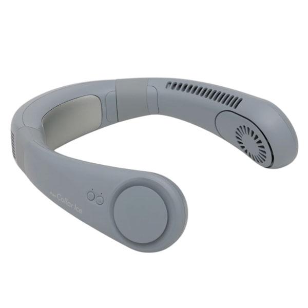 iFan Collar Ice ネックファンー 冷却プレート付 グレー iFan Collar Ice 25 | エレス株式会社