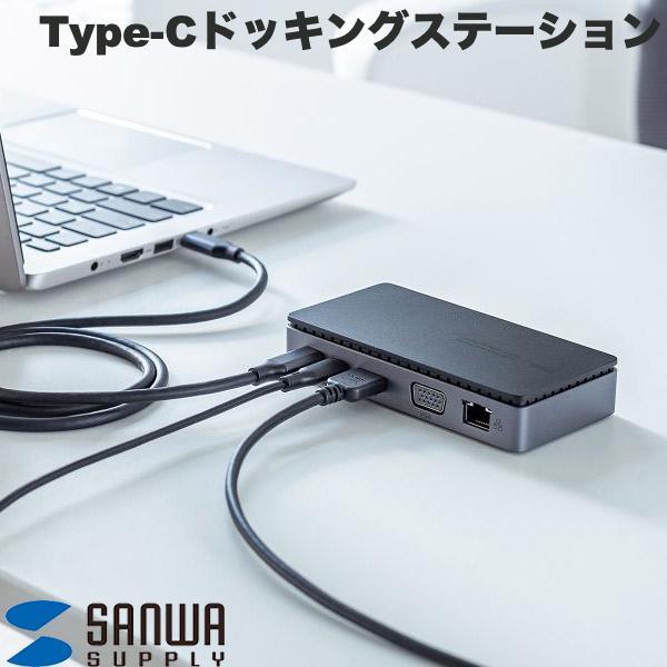 SANWA SUPPLY（サンワサプライ） SANWA USB Type-Cドッキング