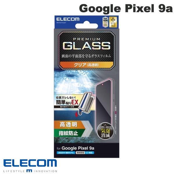 エレコム ELECOM Google Pixel 9a ガラスフィルム 高透明 超簡単貼付ツール付き PM-P251FLGGT