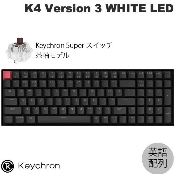 Keychron（キークロン） Keychron K4 Version 3 QMK Mac英語配列