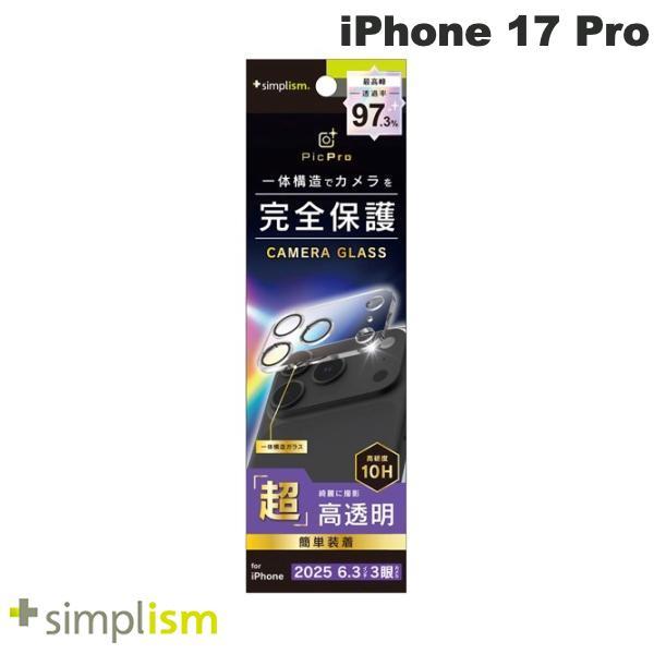 trinity（トリニティ） Simplism シンプリズム iPhone 17 Pro PicPro