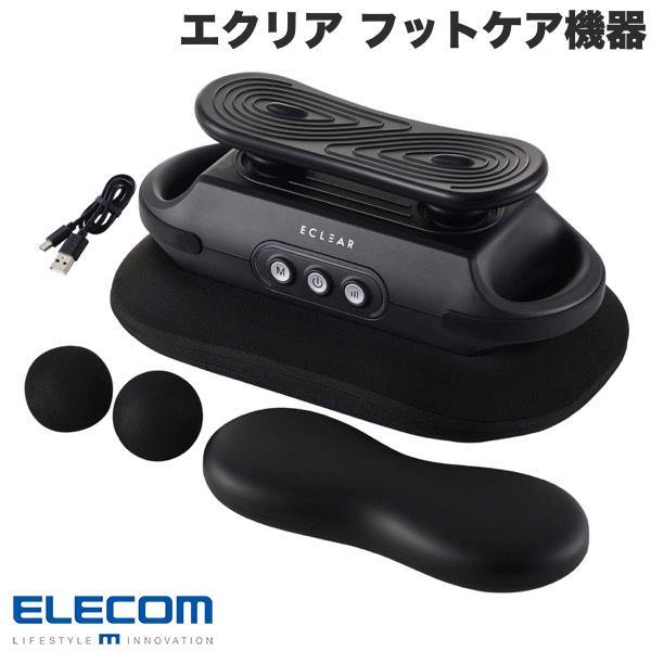 ELECOM（エレコム） エクリア フットケア機器 リフレッシュビート HCR 