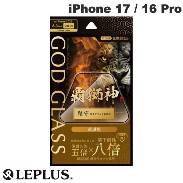 その他 LOL iPhone 17/17 Pro/16 Pro用 液晶全面保護ガラス 角割れ防止フレーム