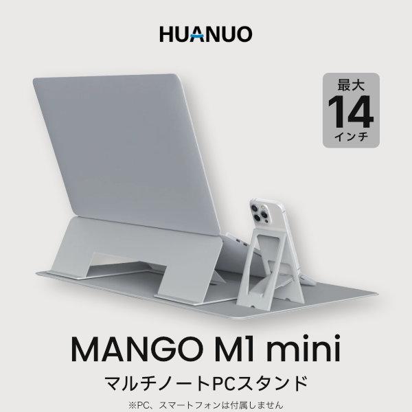 ノートパソコンスタンド MAGNO M1 mini マルチノートPCスタンド 多機能