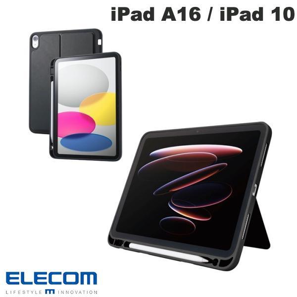 ELECOM（エレコム） ELECOM iPad A16 11世代 / 10.9インチ iPad 10