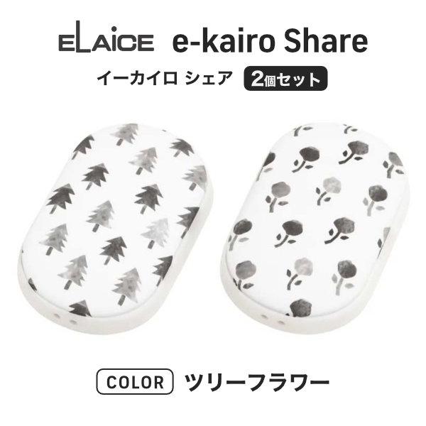 [バーコード] 4983936410234[型番] EK-SH25TF2000mAh セット品 冬 USB Type-C アルミニウム ツリーフラワー ホワイトラッピング可アップル製品・Mac・iPhone・iPad専門店のキットカット電子カイロ