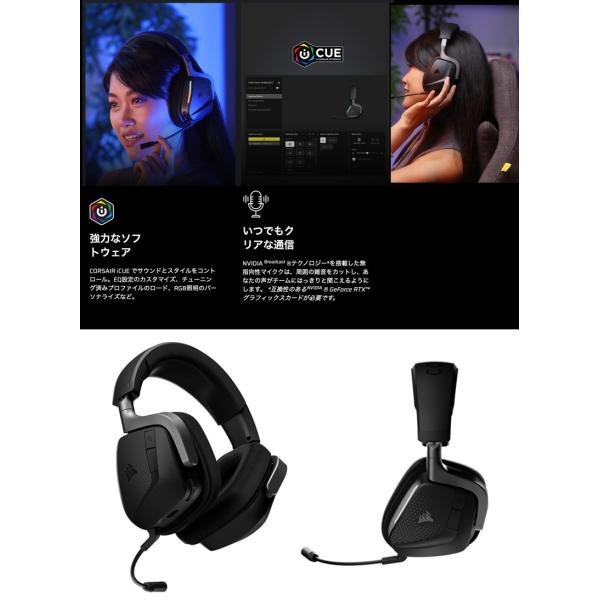 Corsair �R���Z�A VOID v2 MAX Wireless Bluetooth 5.3 / 2.4GHz ���C�����X �Q�[�~���O �w�b�h�Z�b�g �J�[�{�� CAR-9011388-WW ���i�摜3