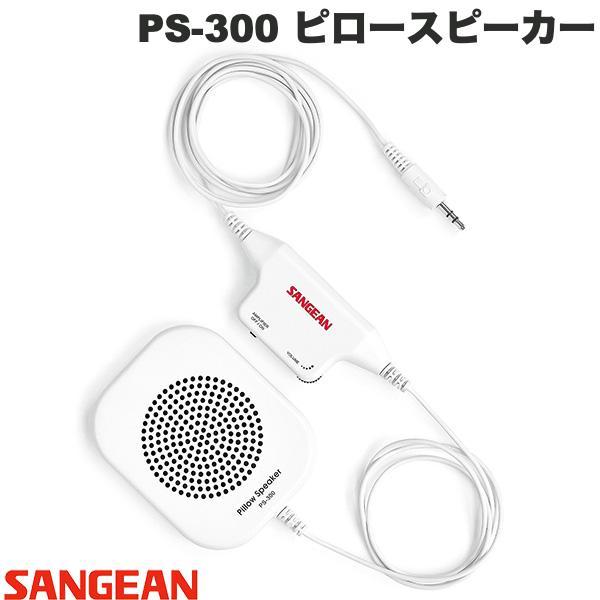 [バーコード] 4711317998787[型番] PS-300-WHTmini-pin ボリュームコントロール ホワイトラッピング可アップル製品・Mac・iPhone・iPad専門店のキットカット