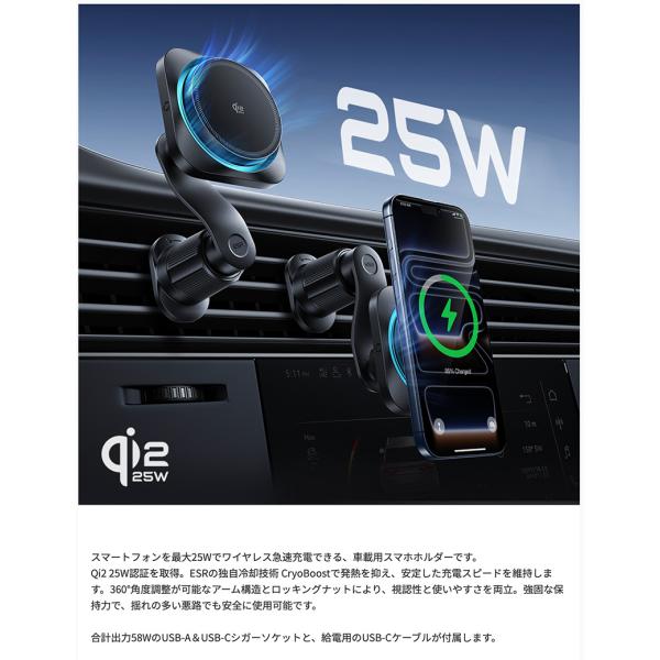 ESR Qi2.2�F�� 25W �}�O�l�b�g�� ���C�����X�[�d�Ή� �ԍڃz���_�[ OmniLock ���i�摜1