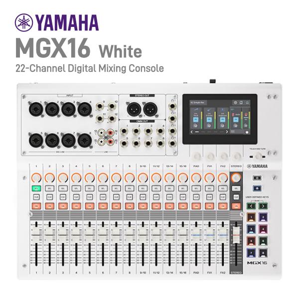 YAMAHA ヤマハ MGX16 W デジタルミキシングコンソール White MGX16W