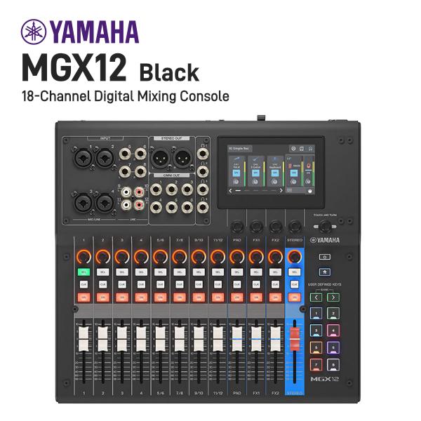 YAMAHA ヤマハ MGX12 B デジタルミキシングコンソール Black MGX12B
